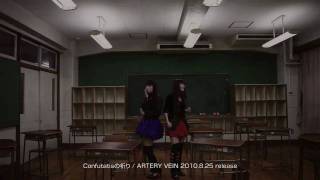 ARTERY VEIN「Confutatisの祈り」PV [upl. by Rangel358]