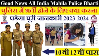 जनवरी 2024 की 8 बड़ी भर्तियां  Government Jobs 2024  500000 Vacancies [upl. by Itsud]