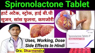 Spironolactone tablets ip 25 mg in hindi  Spironolactone 25 mgaldactone 25 mg tablet uses in hindi [upl. by Metabel471]