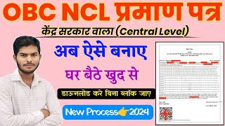 OBC NCL Certificate Kaise Banaye Central Level Wala  How to apply OBC NCL Certificate Online 2024 [upl. by Abihsat335]