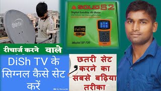 recharge wali dish tv kaise set karen  solid 720 satellite finder अब सिग्नल मिलाओ 2 मिनट में [upl. by Addy]