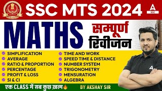 SSC MTS 2024  SSC MTS Maths Classes by Akshay Awasthi  SSC MTS Maths [upl. by Yrneh962]