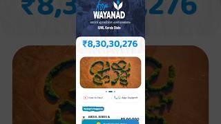 For Wayanad  IUML Fund collection App [upl. by Affer856]