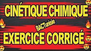 🔥🔥Exercice cinétique chimique🔥🔥cours bac [upl. by Horsey655]