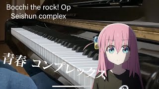 Bocchi the rock Op Seishun complex piano cover [upl. by Nehttam]