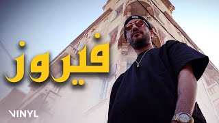 Blingos  فيروز Clip Officiel [upl. by Ardnasela]