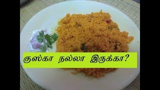 kuska recipe in tamil how to make kuska [upl. by Yuu]