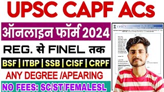 UPSC CAPF ACs Online Form 2024  Upsc CAPF form apply karne ka sahi tarika  how to fill upsc form [upl. by Nivar]