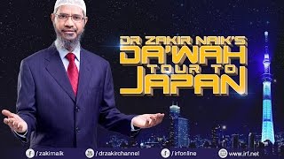 Dr Zakir Naiks Dawah Tour to Japan [upl. by Aerdnael]