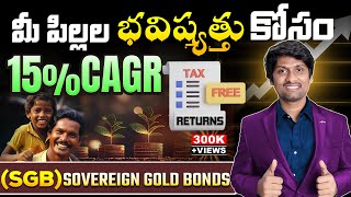 2024 Best Way to Invest for Beginners  SGB Sovereign Gold Bond  STOCK Market [upl. by Aretina]