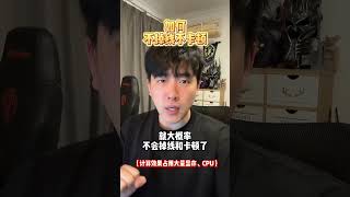 魔兽世界如何不掉线不卡顿？魔兽世界 魔兽世界新手攻略 内容启发搜索 网易大神 我比你们多一个世界 [upl. by Aiam]