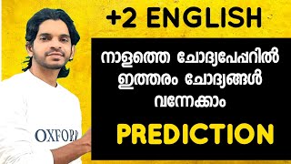 2 ENGLISH QUESTION PAPER Prediction [upl. by Shamrao]