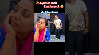 meri rani banogi😉😛funny shorts viralvideo Sk vlog 02 duet varshakawale85 ytshorts [upl. by Yerahcaz572]