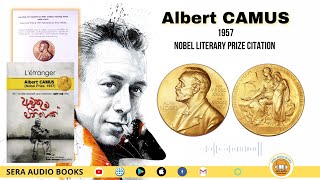 Nobel Literary Prize citation  Albert CAMUS  LÉtranger — අමුතුම මිනිහෙක්  Dr පියසිරි විජයසේකර [upl. by Zuliram]