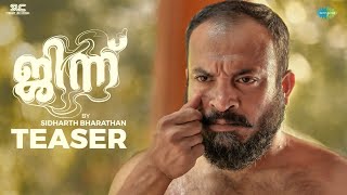 Djinn  Official Teaser  Soubin Shahir Santhy Balachandran  Sidharth Bharathan  Prashant Pillai [upl. by Yanarp589]