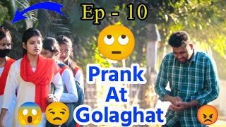 Prank At Golaghat  All Assam Prank Ep  10 [upl. by Fita]