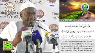 6 Imam Abdoulaye Koïta Tafsir de la sourate Al Mouminoune Ramadan 2024 jour 6 le 16 mars 2024 [upl. by Etz]