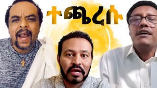 ሞጣ ቀራኒዮ እና ዮኒ ማኛ ከ ዘመድኩን በቀለ ጋር ያደረጉት ዱላ ቀረሽ ክርክር mota keranyo yoni magn zemdkun [upl. by Dahsraf]