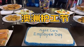 第44集｜澳洲Aged Care Employee Day [upl. by Hooper806]