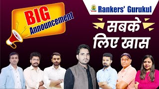 Big Announcement  Rankers Gurukul पर सबके लिए खास RankersGurukul [upl. by Nosnek]