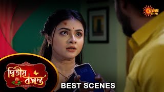 Dwitiyo Basanta  Best Scene 27 Mar 2024  Full Ep FREE on SUN NXT  Sun Bangla [upl. by Ybanrab]