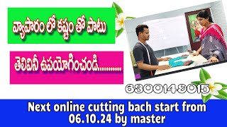 మహిళలూ మీరు hard work తో పాటు smartwork పై కూడా ద్రుష్టి పెట్టండి మీ వ్యాపారం లో మీరే king అవుతారు [upl. by Ennis]