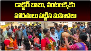 Karthika Deepam Serial Part 2 Begins  Premi Viswanath Nirupam Paritala  Samayam Telugu [upl. by Nawd]