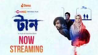 TAAN  Now Streaming  Chorki Original Film  Siam  Bubly  Shohel  Neela  Raihan Rafi [upl. by Eivad]