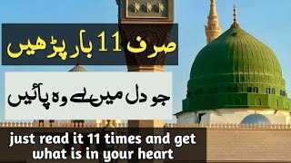 Durood e ibrahim ki fazilat  Benefits of darood ibrahimi  Islamic Mentor [upl. by Dulciana]