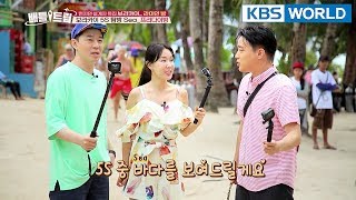 Battle Trip  배틀트립 – Ep86 Lee Jihye amp Boom’s Trip to Boracay ENGTHA20180422 [upl. by Briggs]