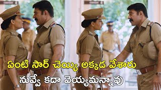 ఏంటి సార్ చెయ్యి అక్కడ వేశారు  Rangoon Rowdy Movie Scenes  Mammootty  Varalaxmi Sarathkumar [upl. by Nabalas335]