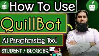 How To Use Quillbot  Use Premium Quillbot Features For Free  Quillbot Ko Kaise Use Kare [upl. by Eissoj714]