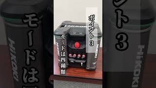 Hikokiの格好良過ぎるエアコンプレッサーがやば過ぎた！工具 hikoki コンプレッサー [upl. by Kanal]