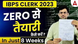 IBPS CLERK Mains 2023 Memory Based Paper Quant  All 50 Questions Asked in Quant  Harshal Sir [upl. by Allistir490]