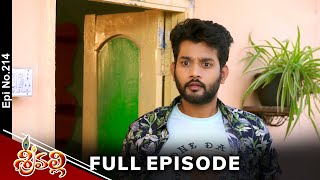 Srivalli  29th December 2023  Full Episode No 214  ETV Telugu [upl. by Econah]