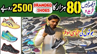 Original American Imported Branded Shoes Market In Pakistan  Branded PreLoved Shoes In Karachi [upl. by Egreog]