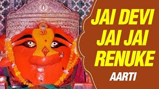 Renuka Mata Aarti Marathi by Anuradha Paudwal  Jai Devi Jai Jai Renuke with Lyrics [upl. by Aisha]