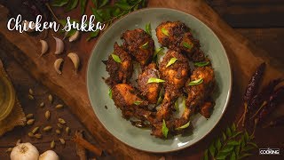 Chicken Sukka  Chicken Recipe [upl. by Wadell]