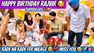 KI PTA KDO MILANGE HUN 🥹  SARI FAMILY NAL LAST BIRTHDAY 😍  KUDI KHUSH HOGI SADI 🥰  GAGAN LALLY [upl. by Genny561]