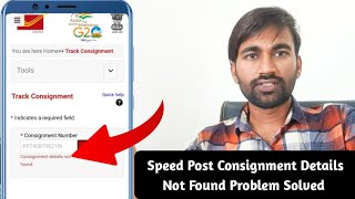 How to Fix Speed Post Consignment Details Not Found Problem in Hindi  Consignment No is Not Valid [upl. by Olyhs101]