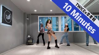 TWICE Version “10 Minutes” Dance Practice by SKD [upl. by Aleafar126]