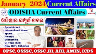 Odisha Current Affairs January 2024  Monthly Odisha Current Affairs  Odisha Current Affairs [upl. by Corneille]