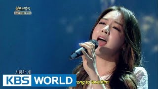 Minah  The Guy Who Left Me  민아  날 버린 남자 Immortal Songs 2 [upl. by Ayikur]