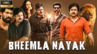 Bheemla nayak full movie  bheemla nayak movie in hindi  pavan kalyan  Review amp Facts HD [upl. by Llebanna]