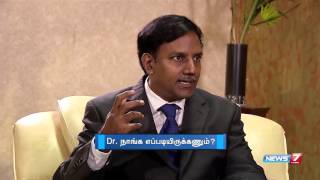 Migraine Symptoms Causes Preventive measures  Doctor Naanga Eppadi Irukanum  News7 Tamil [upl. by Htebarual]