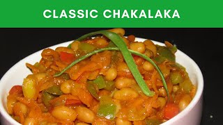 Classic Chakalaka Recipe  South Africa Baked Beans Salad Recipe [upl. by Chee]