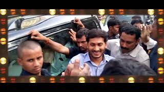 Vachaadayyo Jagan [upl. by Oinafipe]