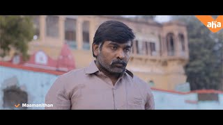 Maamanithan Movie  Gayathries final prayer to God in Kasi  Vijay Sethupathi  aha Tamil [upl. by Victory]