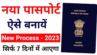 Passport Apply Online 2023  Mobile se passport kaise apply kare  passport kaise banaye online [upl. by Carroll704]