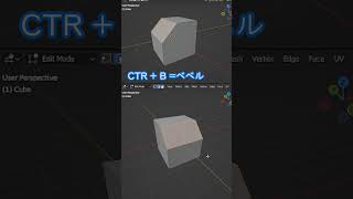 【5秒で階段作成】Blender アドオン・裏技紹介 blender blender3d blendertutorial blender初心者 3dcg [upl. by Arihaz]